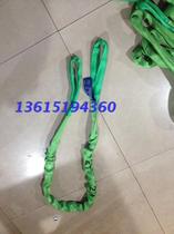 1T flexible lifting belt Lifting lifting belt 1t polyester sling 1T two-end buckle sling Round sling