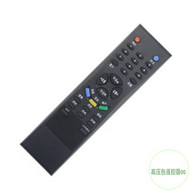 TCL TV Remote control LCD27K73 LCD32K73 20B66 L32E64 L26E64 911
