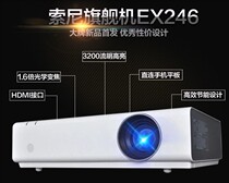 Projector SONY Data Projector VPL-EX246 SONY Business Home Projector