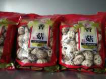 Huangshan white flower mushroom 500g high quality white flower mushroom mushroom meat thick smell and a pound of flower mushroom