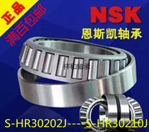 NSK stainless steel cone roller bearing S- HR30206J HR30207J HR30208J HR30209J