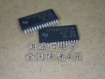 SMD new original TPS65161 TPS65161A LCD chip HTSSOP28