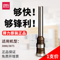 Dili 3846 hollow drill tool voucher binding machine cutter head applicable model 3888 riveting pipe binding machine financial supplies