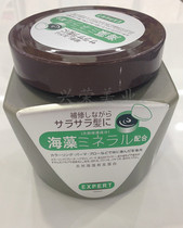 Henkel natural seaweed rescue protein hair membrane after dyeing and scalding hair dry hair dry hair Special 1000g