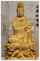 Wood carved Buddha statue Free Guanyin Guanyin holding beads Guanyin Sitting water Lotus Platform Guanyin Taishi Lotus Pond sitting Rock Guanyin