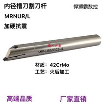 Humvee Bullion Numerical Control 45 Degrees Internal Buckle Groove Knife lever MRRNUR L5032S-4-5 Loaded Chloe Blade Groove