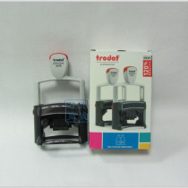 Trodat Zhuoda 5470 heavy duty ink seal metal seal automatic flip two-dimensional code seal
