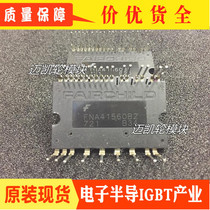 FNA41560 FNA41560B2 FNB41060 FNE41060 FNB41560-driven air-conditioning module