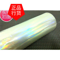 Transparent laser hot stamping paper Plastic class Electrochemical aluminum hot stamping foil Suitable for all kinds of plastic products PP PA ABS