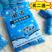 Disposable shoe cover Taojie dustproof plastic foot cover Waterproof thickened shoe cover Buy two get one Demo