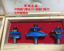 1 2 handle high-grade Tenon knife cabinet door knife cabinet door knife home West (S-shaped small household West cabinet door knife combination