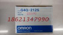 OMRON (OMRON) Large power relay G4Q-212S 220VAC