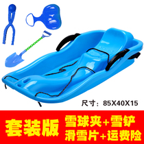 A thickened grass skis skis skis skis sandboard skis slippery mat for children adults