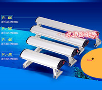 Xilong XL light stand PL30 50 60 80 90 100 Fish tank aquarium water plant light color temperature 10500K
