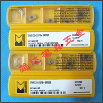 Authentic American KENNAMETAL Kenner APMT1135PDER K725M CNC blade grain G