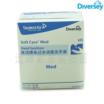 Taihua Shi Sijie brand water-free hand washing disinfectant 5426511 6×800 ml FCL for sale