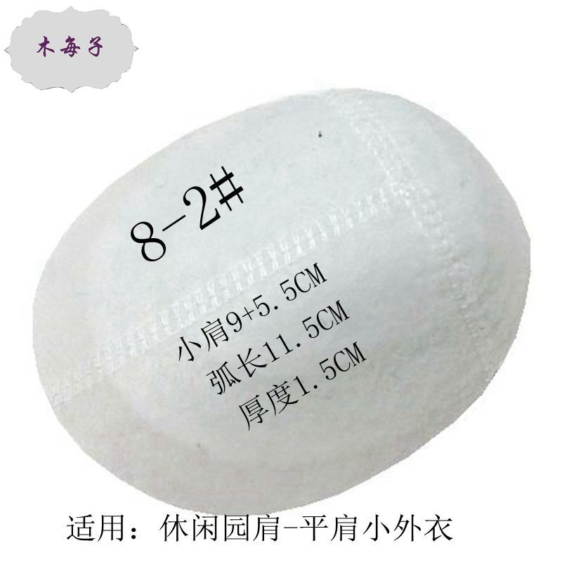 Clothing Cushion Shoulder Pad Shoulder Tampon Shoulder Cotton Shoulder Pads Anti Slip Shoulder Cushion Shoulder Dress P Accessories Cushion Shoulder Female Needling Cotton