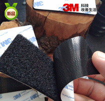Household fabric sofa cushion fixed long boots to prevent sliding 3m back glue Velcro adhesive tape