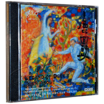 Deer turning back CD Hong Kong Little Symphony Orchestra Genuine Hugo Records Fever Music Disc