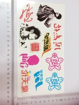 Jay Chou Star concert Art tattoo stickers hand close face stickers transparent stickers and customized 3