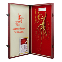 Shunfeng ginseng gift box inspection wild ginseng gift box old ginseng forest wild ginseng powder Changbai Mountain weighs 25 grams