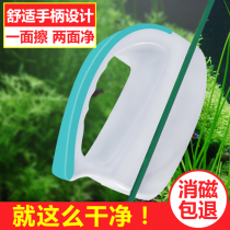 Fish tank brush magnetic brush Aquarium cleaning tool Fish tank wipe strong magnetic brush Fish tank water change pumping toilet