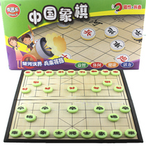 Chinese chess children learn to fold the magnetic board chess set gift
