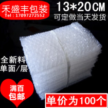 13*20cm (100)New material thickened shockproof bubble bubble bag Bubble bag packaging foam pad