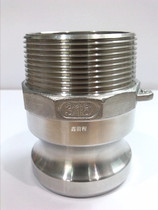 304 stainless steel quick coupling F-Type 1 2 inch 3 4 inch external thread tanker tank car Cam quick change male connector