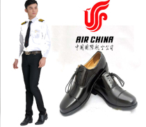 Mens leather shoes Aviation leather shoes Air China Shenzhen Airlines Southern Airlines Hna special leather shoes are limited in quantity