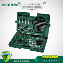 Shida tool set 120 pieces 6 3*10*12 5mm series metric and imperial auto repair tool set 09014