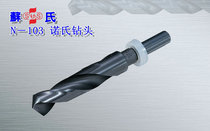 Authentic Taiwan SUS small shank drill SUS-N Knotts Drill 13 13 5 14 14 5 15 16-23