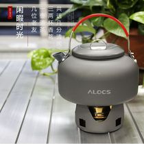 Outdoor kettle mini portable field camping boiled water Love road passengers aluminum alloy Tea Teapot Set