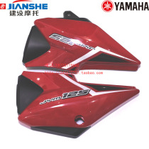 Yamaha motorcycle accessories JYM125-8 Jin Ao JYM125 side cover Battery cover left and right guard side cover
