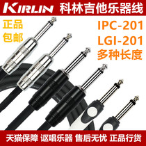 kirlin Colin IPC-201 LGI-201 6 5 6 35 Guitar bass instrument audio cable