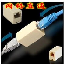 (manufacturer direct sales) network straight-through head 8P straight-to-head network wire extended head for joint network wire