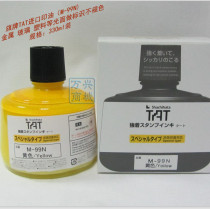 Original Japanese quick-drying printing oil yellow fast-drying industry does not fade and environmental protection