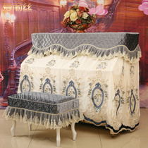 Piano cover Full cover high-grade European dustproof simple half cover piano stool cover Yamaha piano cloth cover Pearl River universal