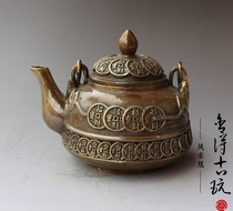 Chee de brass antique pure copper large money pot teapot copper pot ornaments crafts decoration gifts antique collection