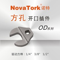 American Knott torque wrench square hole opening plug-in opening plug-in torque wrench head Quality assurance