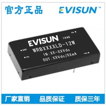 DC-DC isolation 1500Vdc module power input (18-36) 24Vdc voltage-stabilized single output 9V12W 1