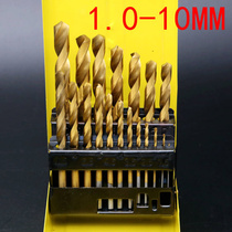 Fine iron box 19 sets of high-speed steel twist drill bit 1mm-10mm twist drill drill iron plastic