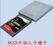 WII NGC Adapter card Wiikey SD Adapter New version of SD card to play games ISO simulator to send boot disk