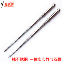 Stainless steel Qin Qiongbing instrumental double-whip double-trump bamboo joint solid female and male-whipped martial art instruments manufacturer customized