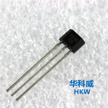 A3144 A3144 OH3144 Y3144 Y3144 Sensor