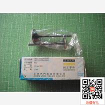 Suitable for the Honda CH250 boat king valve CH250 steam door