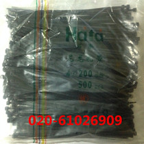 Haiti Tie 4*200mm Tie Self-lock nylon Tie Plastic Tie Black