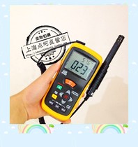 CEM DT-616CT temperature and humidity meter two-in-one non-contact temperature measurement and relative humidity measurement