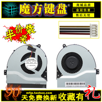 The application of ASUS ASUS K550J A550J X550J FX50J A550 W50JK FX50J fan