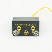 Easy-to-L-type socket grounding wire bench pad ground buckle socket hand wristband ground socket connection